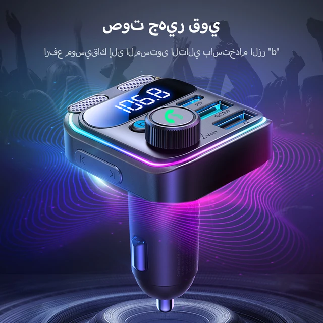 Joyroom Car Bluetooth 5.3 FM Transmitter 48W PD&QC 3.0 Car Charger Adapter Bluetooth & U Disk Dual Mics Hands-Free Calling 4