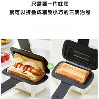 Hot Sandwich Maker Toaster Bread Breakfast Machine Hot pressing Non Stick Coating Double side heating 220V 500w 2