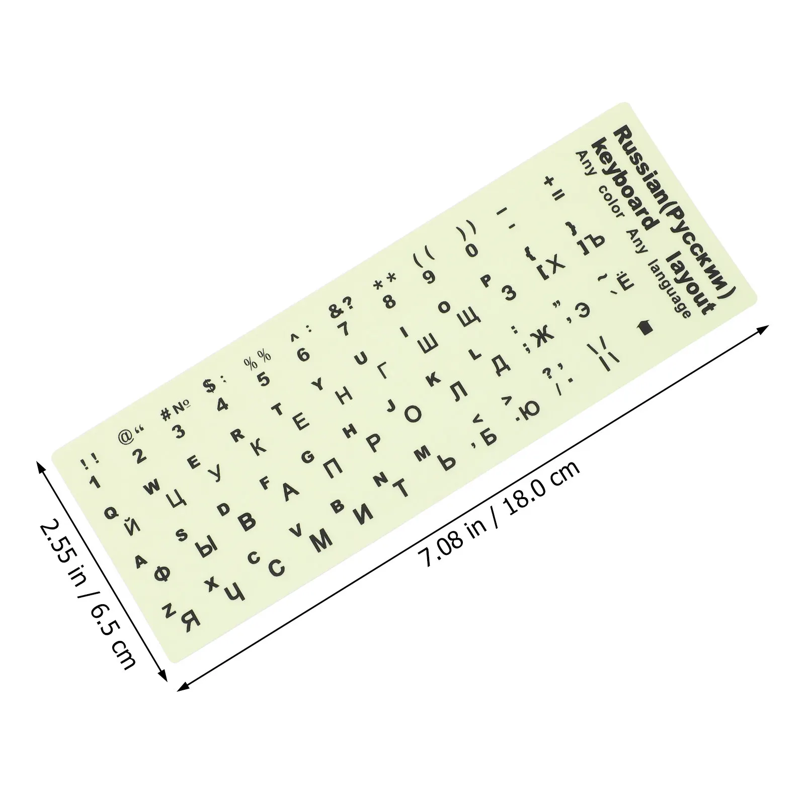 형광 문자 키보드 스티커 13x11cm 프리미엄 PVC 무광 잉크 30분 빛 노출 후 어두운 곳에서 빛나는 컴퓨터용