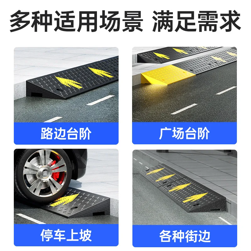 Rubber Step Pad Slope Pad Household Rubber Plastic Threshold Triangular Electric Vehicle Horse Teeth Climbing Road Slope