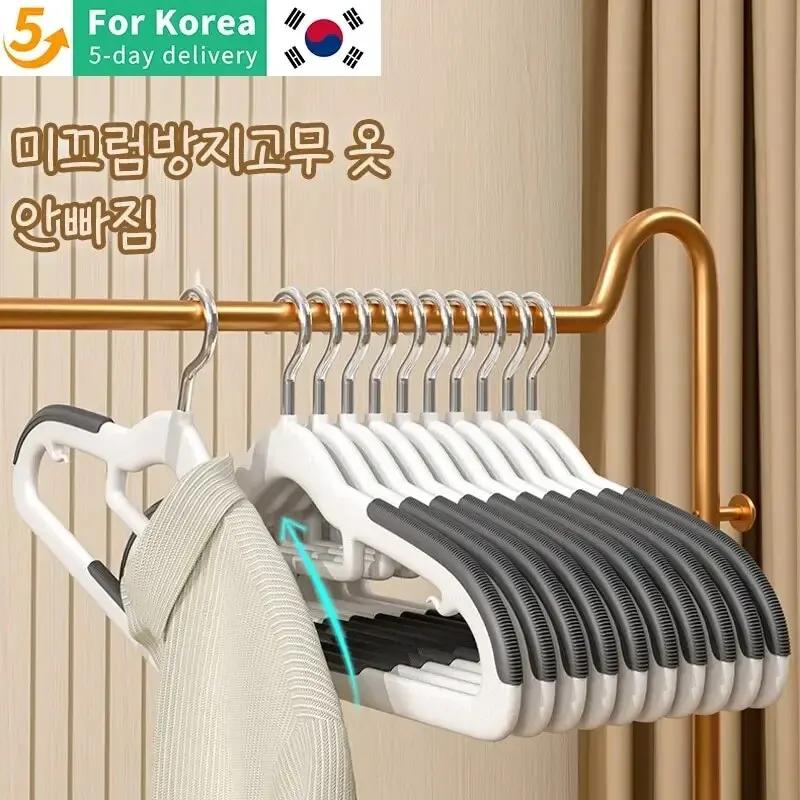 Clothes Hanger 10PCS Non-slip Storage No Trace