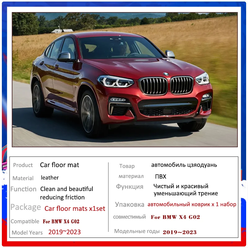 Car Floor Mats For BMW X4 G02 Rugs Panel Footpads Carpet Cover Anti-slip Foot Pads Auto Accessories