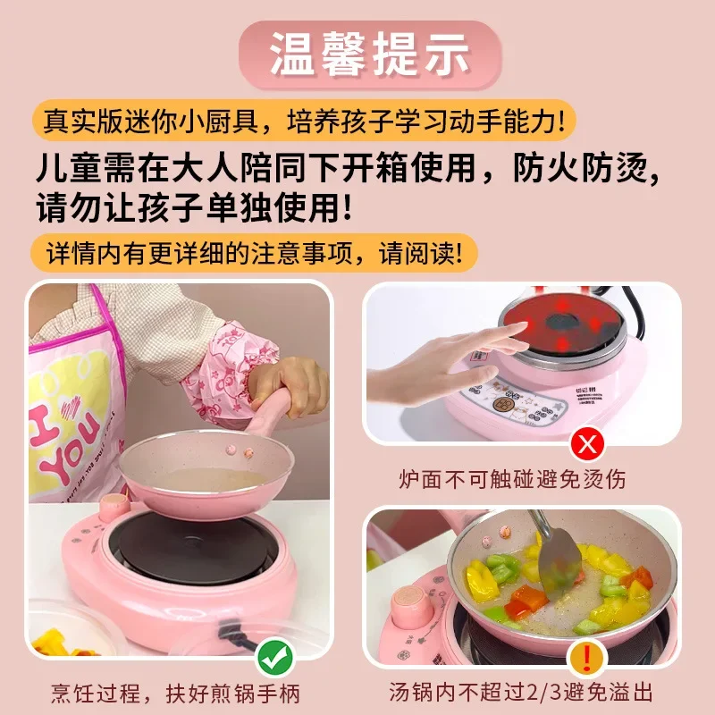 Baby Girl Can Cook Mini Kitchenette Real Cook Play House Set Girls and Boys June 1 Gift