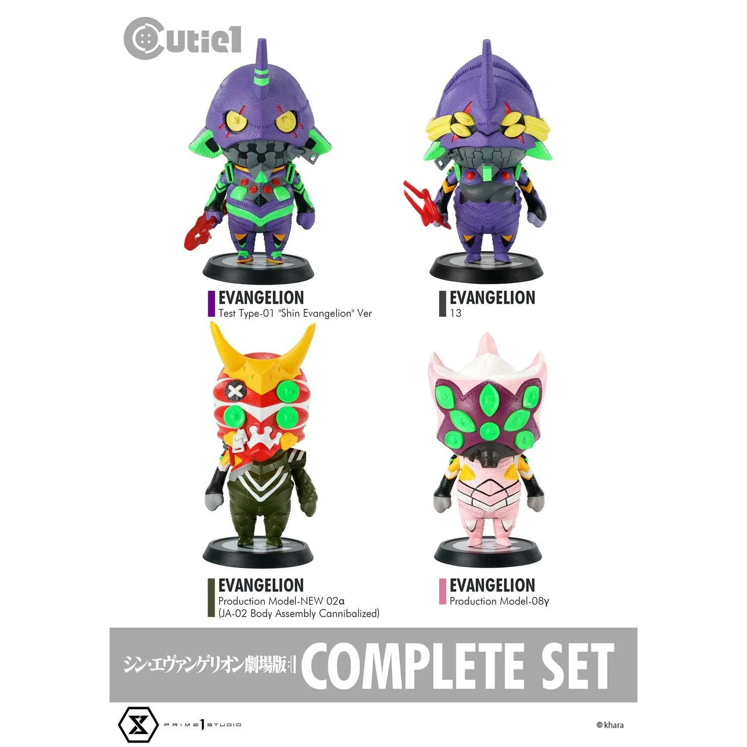 

In Stock 100% Original Prime 1 Studio P1S Cutie1 EVA Evangelion Unit 0 02 08 13 Animation Character Model Action Toys Gifts