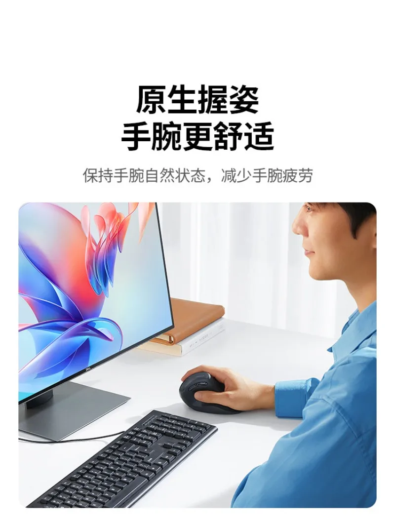 UGREEN MU008 수직 마우스 무선 듀얼 모드 인체공학적 디자인 편안한 그립감 손의 압력 감소 무소음 사무용 마우스