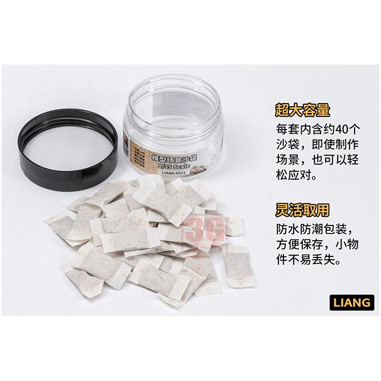 LIANG model tool accessories 0511 model scenario tank sandbags 40 packs 2