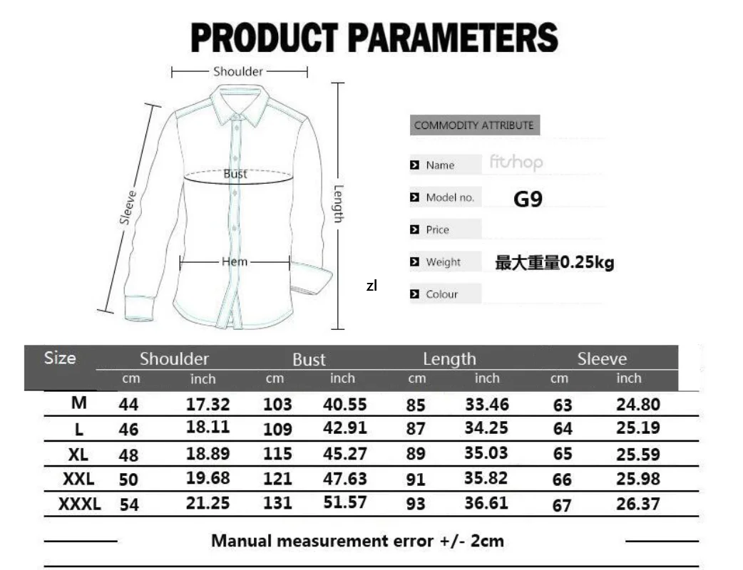 Рисунок 6 - Мусульманская рубашка с воротником-стойкой