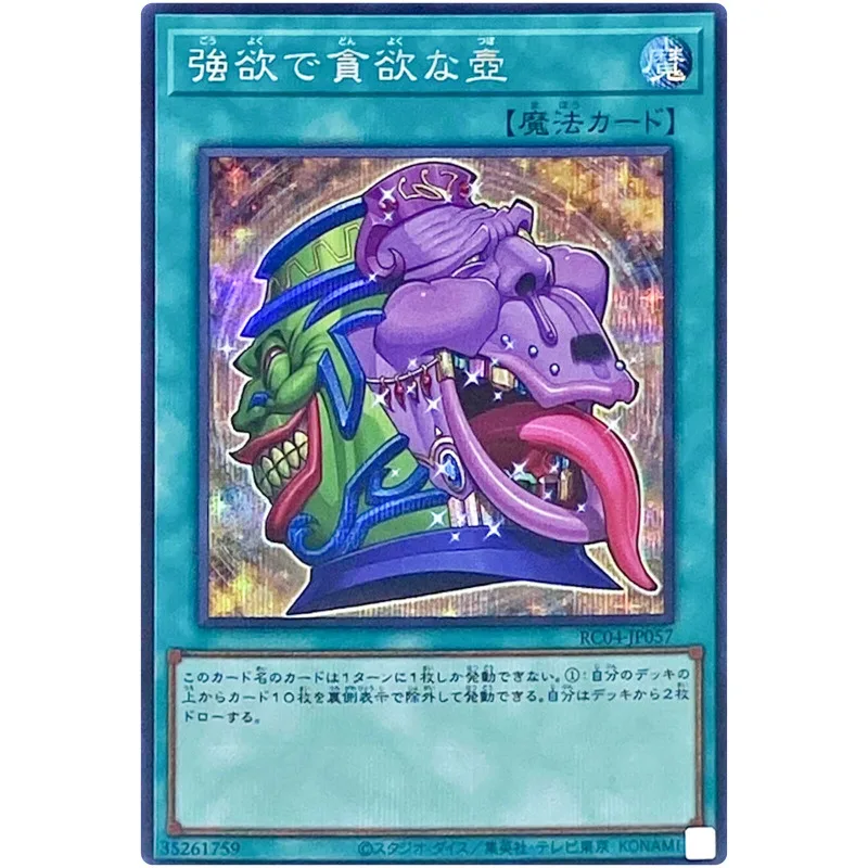 Yu-Gi-Oh Vaso Dei Desideri-Secret Rare Rc04-Jp057 Collezione Di Rare 25Th Edition-Collezione Di Carte Yugioh
