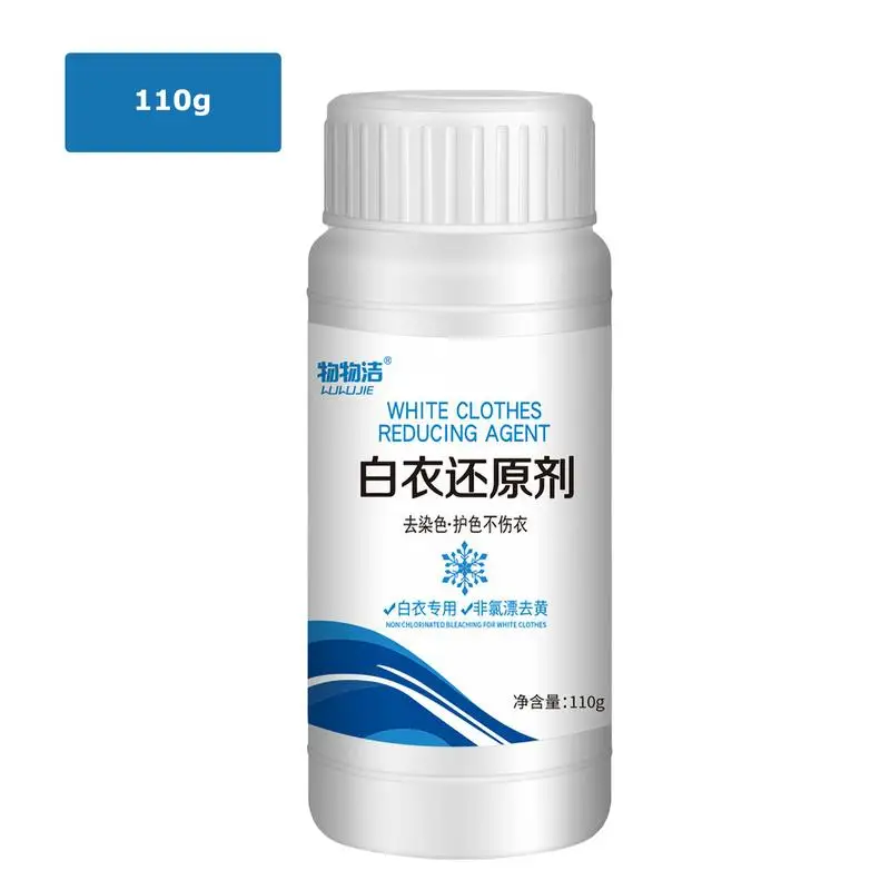 universal Clothes Whitener Clothes Brightener natural Laundry Whitener High Efficiency Stain and Odor Removal Enzyme Boosters