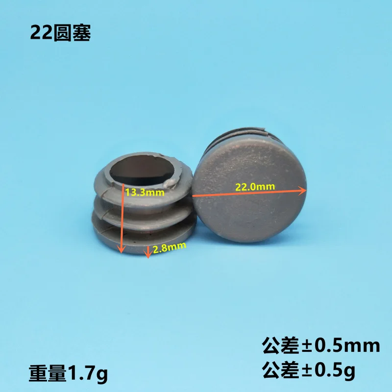 22mm