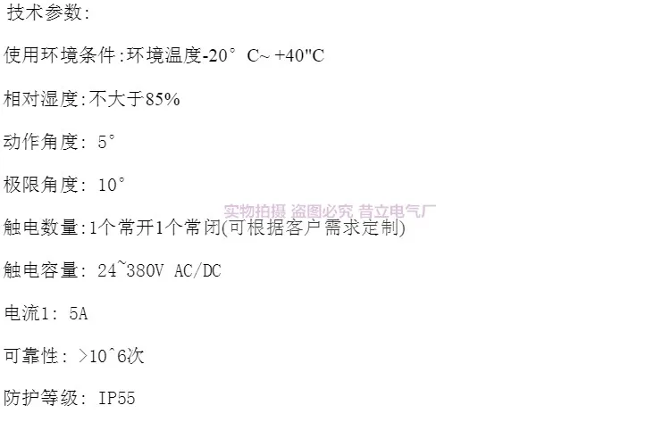 LFB-I 9seh-bq anti-bloqueio do calibre de nível