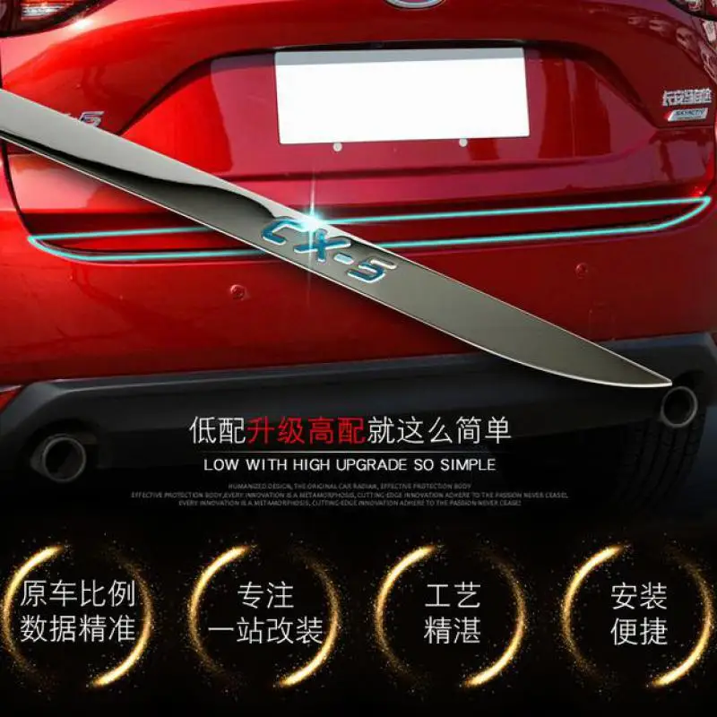 

Для Mazda CX-5 CX5 2017 2018 2019 2020 2-го поколения, аргумент заднего багажника, отделка заднего багажника, автомобильный Стайлинг