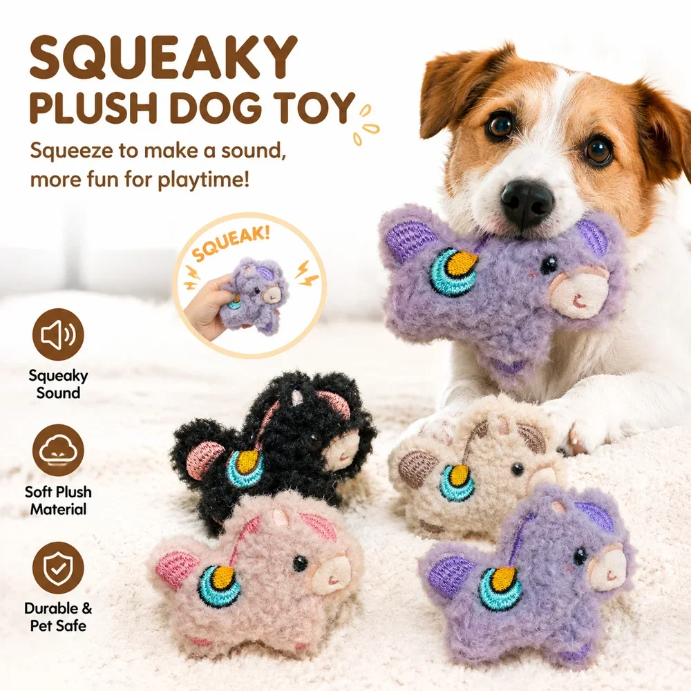 Cute Mini Plush Squeaky Chew Toy for Small Dogs and Puppies – Soft Animal Pet Toy in 4 Colors