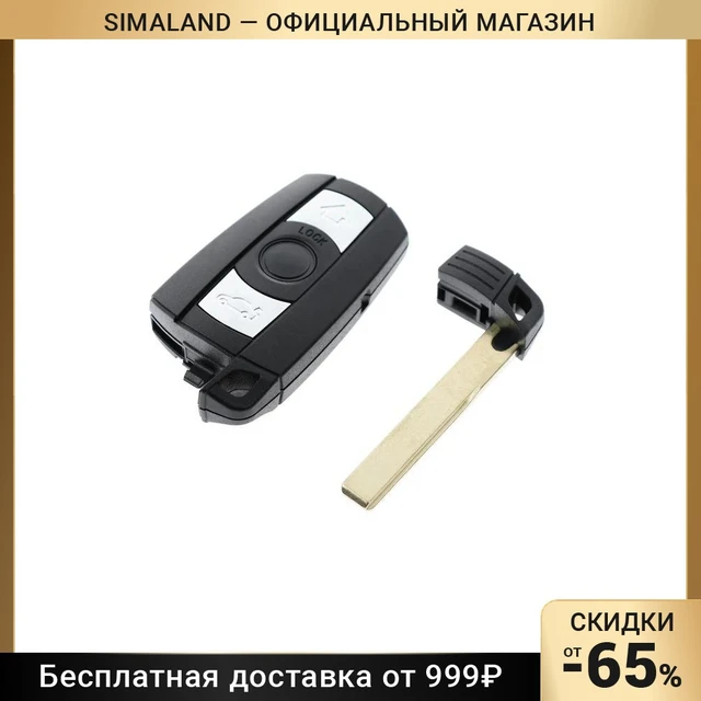 SCHLÜSSEL GEHÄUSE PASSEND FÜR BMW 1 E87 E88, 3 E90 E91 E92 E93, 5 E60 E61,  6 E63 E64, X1 E84, X3 E83, X5 E70, X6 E71 (Schlüsselgehäuse)