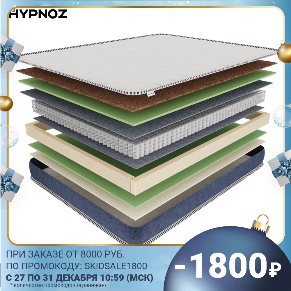Mattress HYPNOZ Spring Ultra mattresses hypnosis furniture cm Bed sleep Orthopedic comfort for home bedroom ГИПНОЗ 120x200 90x200 80x200 80x190