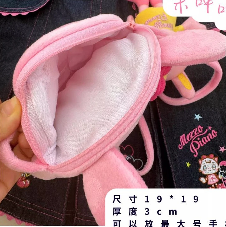 Japanese Mezzo MP Cartoon Y2k Aesthetic Sweet Shoulder Bag Lolita Accessories Birthday Gift for Girl Hangbag Coin Purse 4