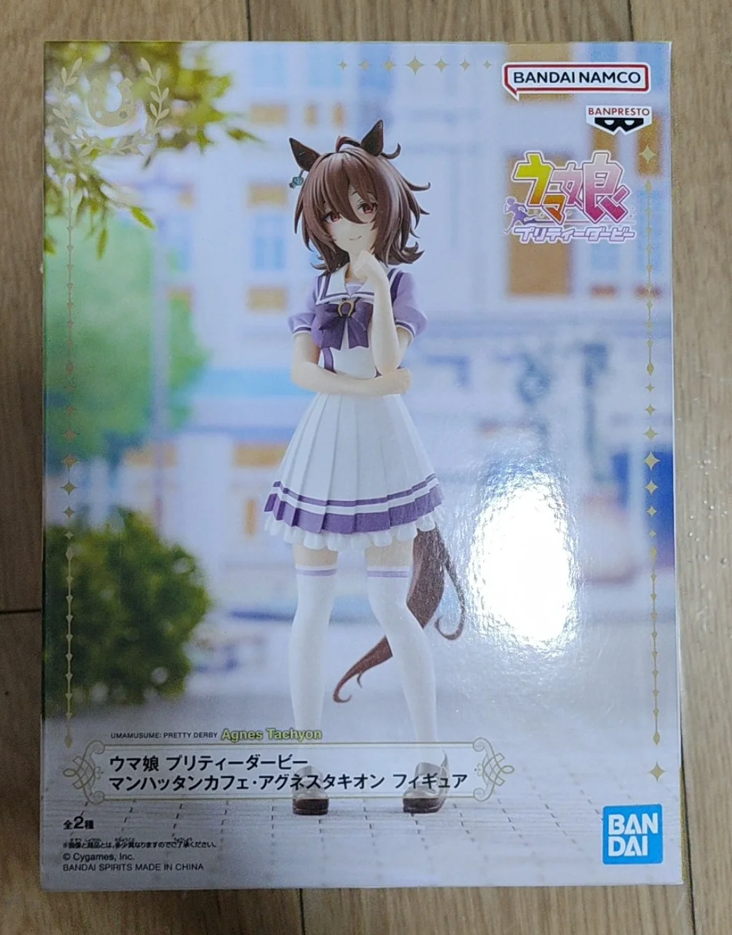 在庫オリジナルバンプレストウマ娘プリティーダービーマンハッタン