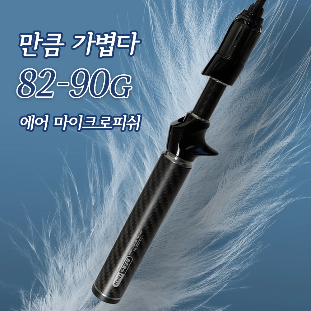 SUPERLURES MICROFISH ũ ˴ 1.5M/1.68M 2  UL  ̵ ī ڵ ʰ淮 Ǵ/ĳ ε   