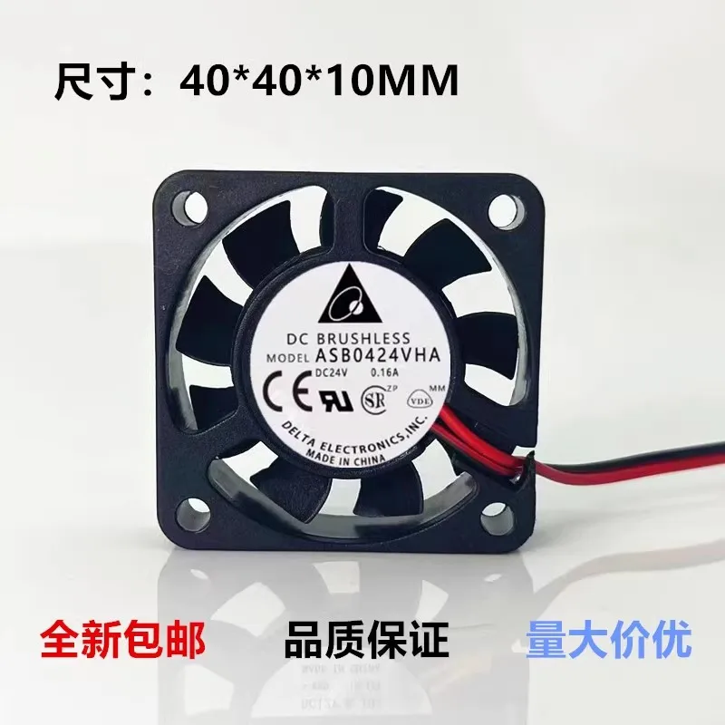 New original 4cm 4010 ASB0424VHA 24V 0.16A 2-wire 3-wire printer frequency converter fan