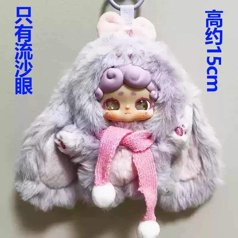 新しい本物の LuckyDeerNai おやすみウサギシリーズぬいぐるみ