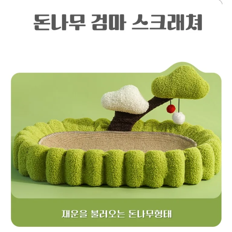 야외용 휴대폰, 야외용