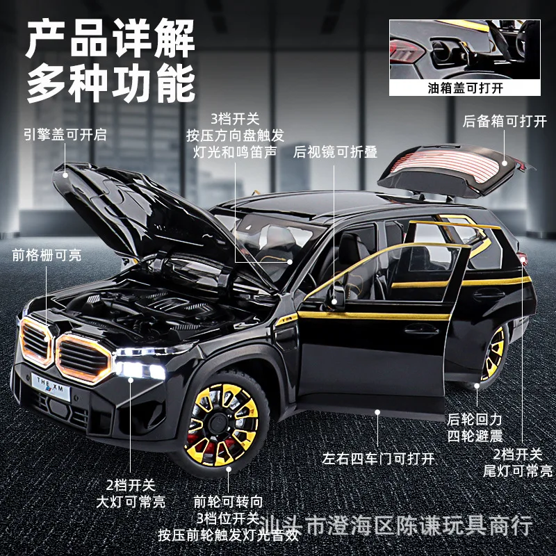 1/24 The XM Alloy Car Models Toy Diecasts Off-road Vehicles with Light Sound Pull Back Function SUV Car Toys Boys Gifts - 3