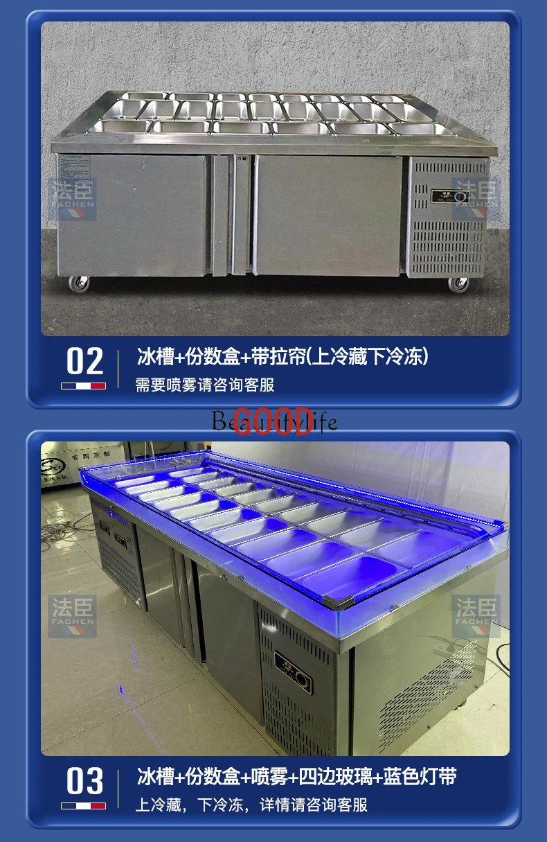 Stainless Steel Seafood Ice Table Display Cabinet Spray Display Stand Refrigerated Food Displaying Refrigerator