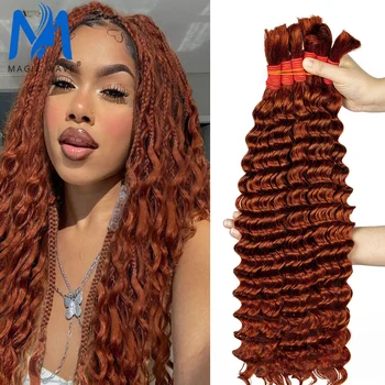 Boho Braids Human Hair Bulk 18 Inch Curly Bundles Ginger Color or #350 Deep Wave Hair Extensions Human Brading Hair for Braidng 1