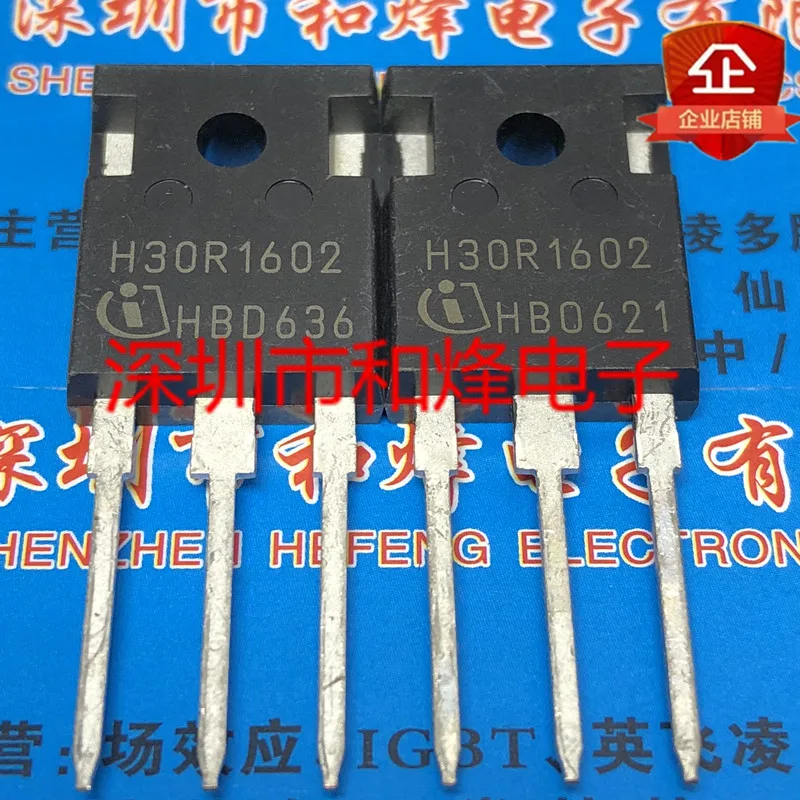 

5 штук, H30R1602 флейта 1600 в 30A