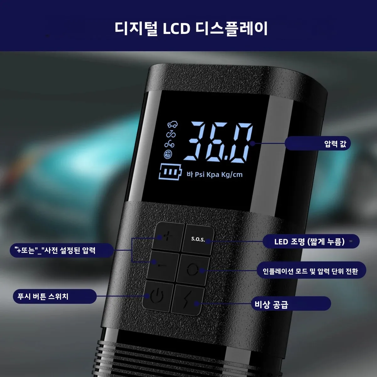 12V ���� ��Ÿ�Ϳ� ���� ��������, �޴�� �ڵ��� ���͸� �ν���, 150PSI ���� ���� ���� Ÿ�̾� ���÷����� �ڵ��� ������ Ÿ�̾��