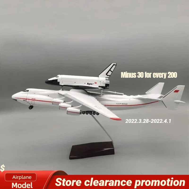 

1/200 For Antonov AN-225 AN225 Mriya Space Shuttle Blizzard Transport Aircraft Airplane Resin Replica Model Toy For Collection