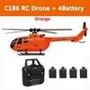 C186 orange 4battery