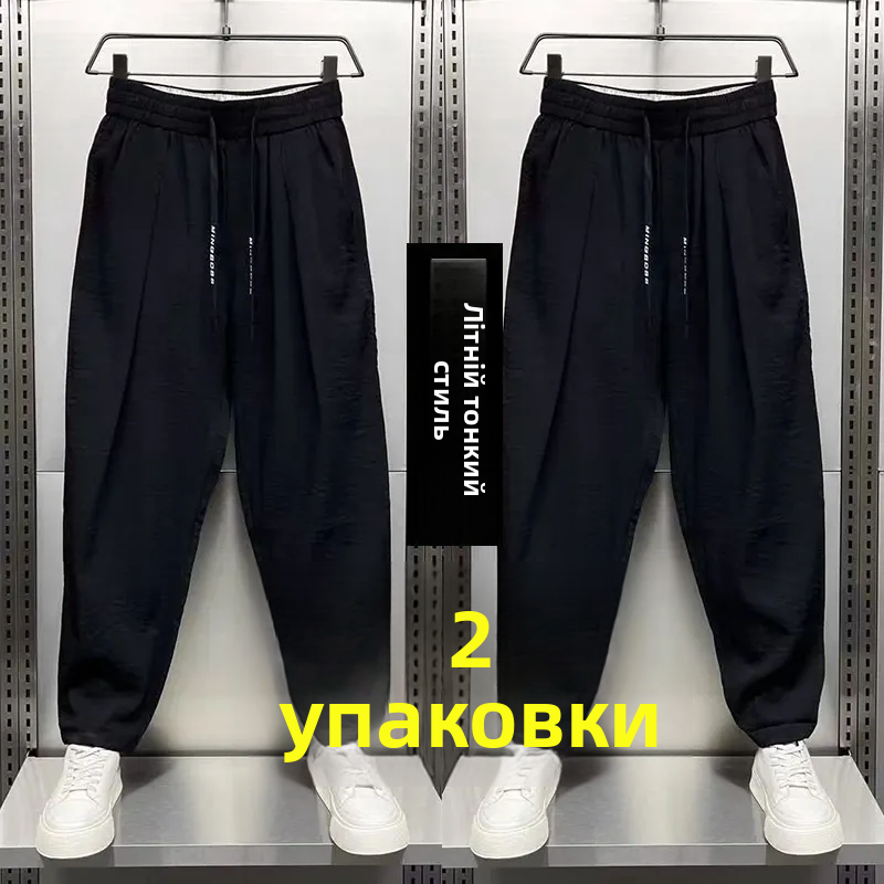 Ice Silk Drapey Casual Pants Women Summer Pleated Harlan Loose Qui Dry Pants Breathable Straight Leg Trousers Korean Sle