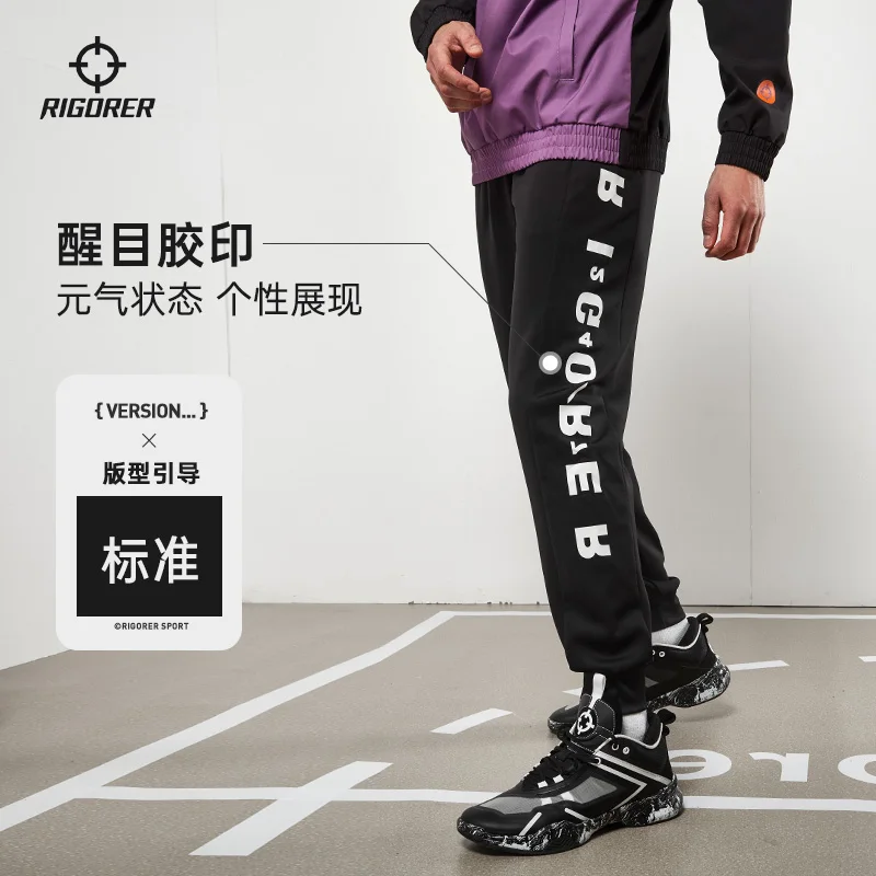 

RIGORER Sports Knitted Trousers Men's Basketball Running Training Fitness Leisure Foot-binding Pants Foot-binding Warm Pants