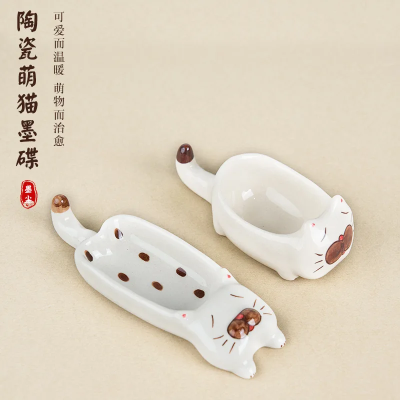 

Многофункциональная керамическая тарелка для чернил с милым котом, красивый многофункциональный держатель для ручек с милым котом, лоток для чернил, мини-ручка Mo
