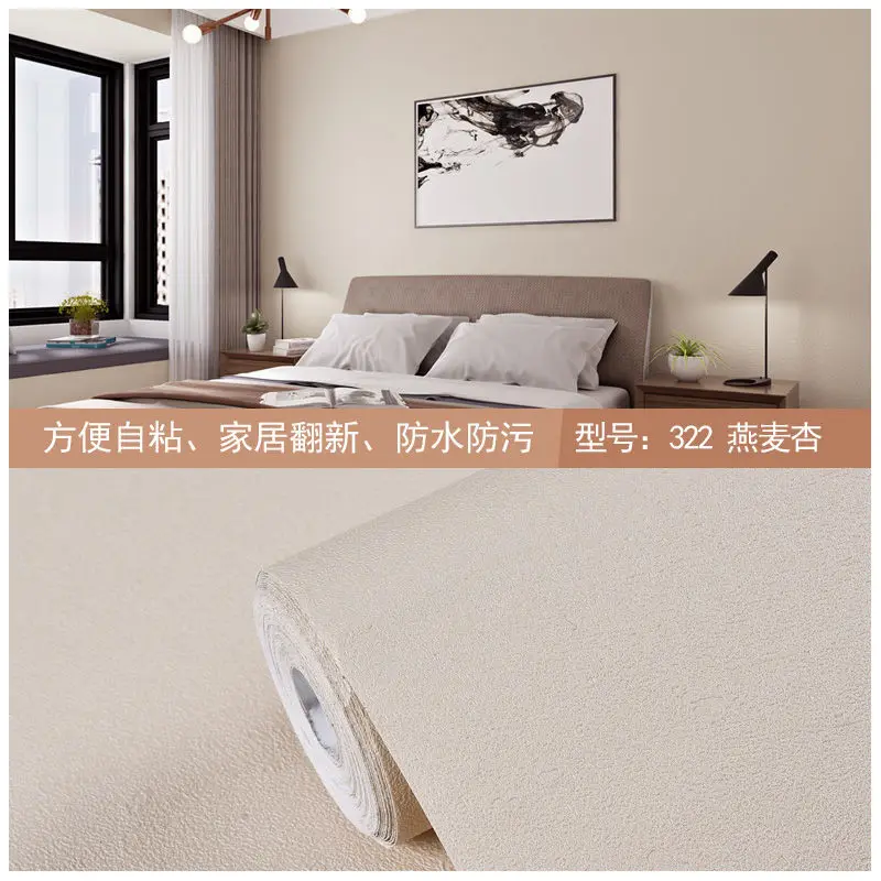 Matte Solid Color Self-Adhesive Vinyl Wallpaper for Cabinets and Furniture Renovation