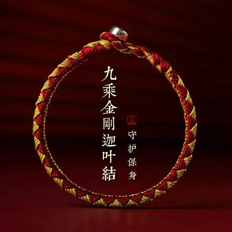 Jiange Jiu Cheng Carya Dorje ŵ ޸  ,  §   Ʈ Ǯ