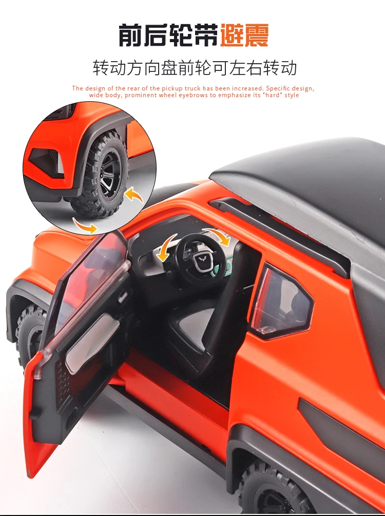 1/18 Wuling Pickup Off-road Vehicle Alloy Model Car Metal Car Pull Back Diecast Toy Simulation Sound And Light Children Boy Gift remote control boats