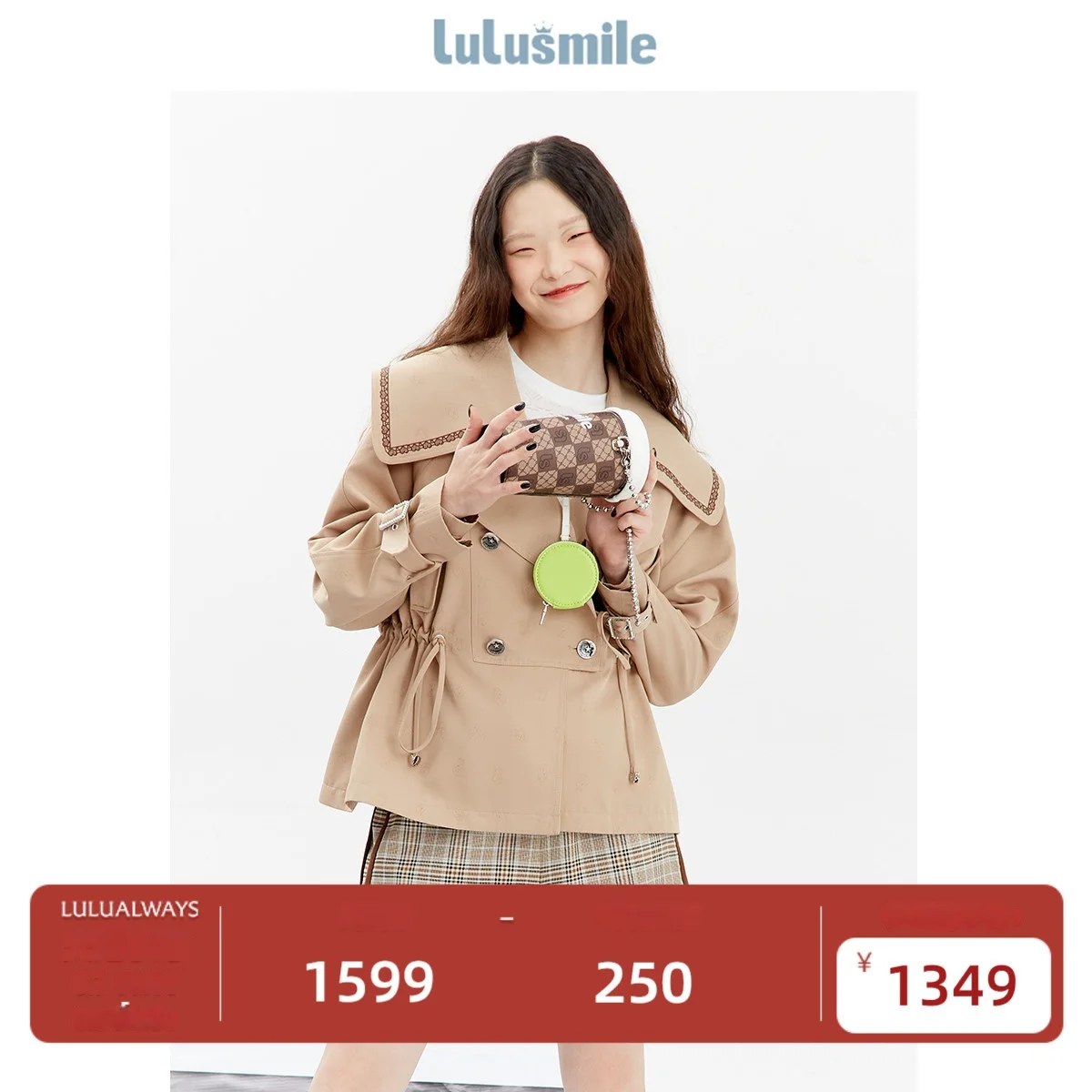 [쇼핑몰과 같은 스타일] Lulusmile 23 봄 새로운 Drawstring 허리 포옹 더블 브레스트 카키색 겉옷