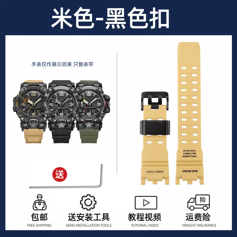 thumbnail image 1 of Correa de reloj de silicona y resina deportiva para Casio Big Mud King GWG-2000 de segunda generación, correa de reloj de goma, GWG-2040, GWG2000, 1 of 5
