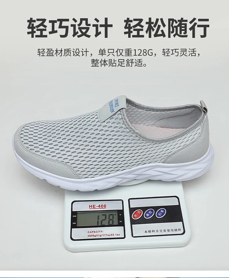 Lightweight Slip-On Shoes for Summer, Large Mesh Breathable Men's Shoes, Ultra-Light Soft-Soled Sports Shoes