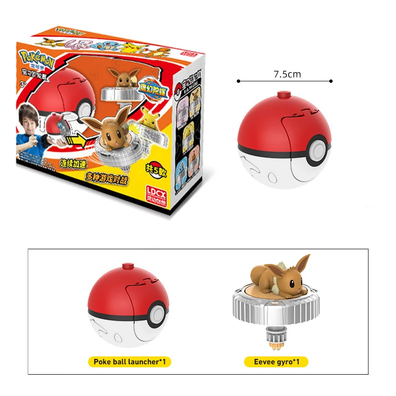 Pokemon Pikachu Spinning Top Cartoon Anime FFigure 5 Different Toys Pokemon Pull Line Spinning Battle Gyro Children's Holiday To