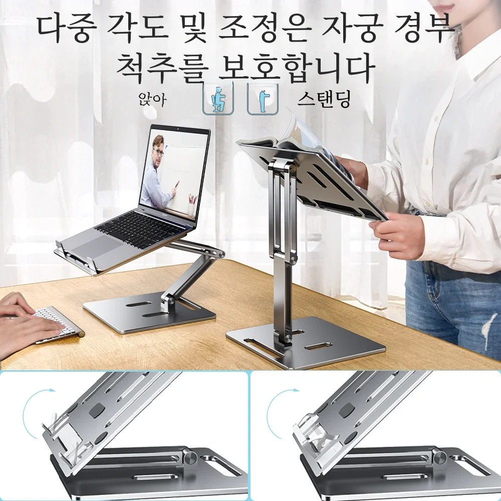 Oatsbasf 알루미늄 노트북 스탠드 무료 리프트 높이 접이식 기본 노트북 데스크탑 홀더가있는 멀티 각도 조절 식 독서 책상