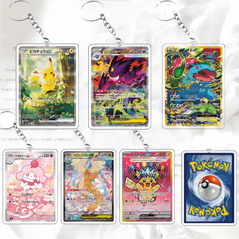 PTCG porte-clés jeu de cartes à collectionner Mega Gengar Ex Venusaur garçon sac décoration PKM pendentif porte-clés Absol Double face Festival cadeau