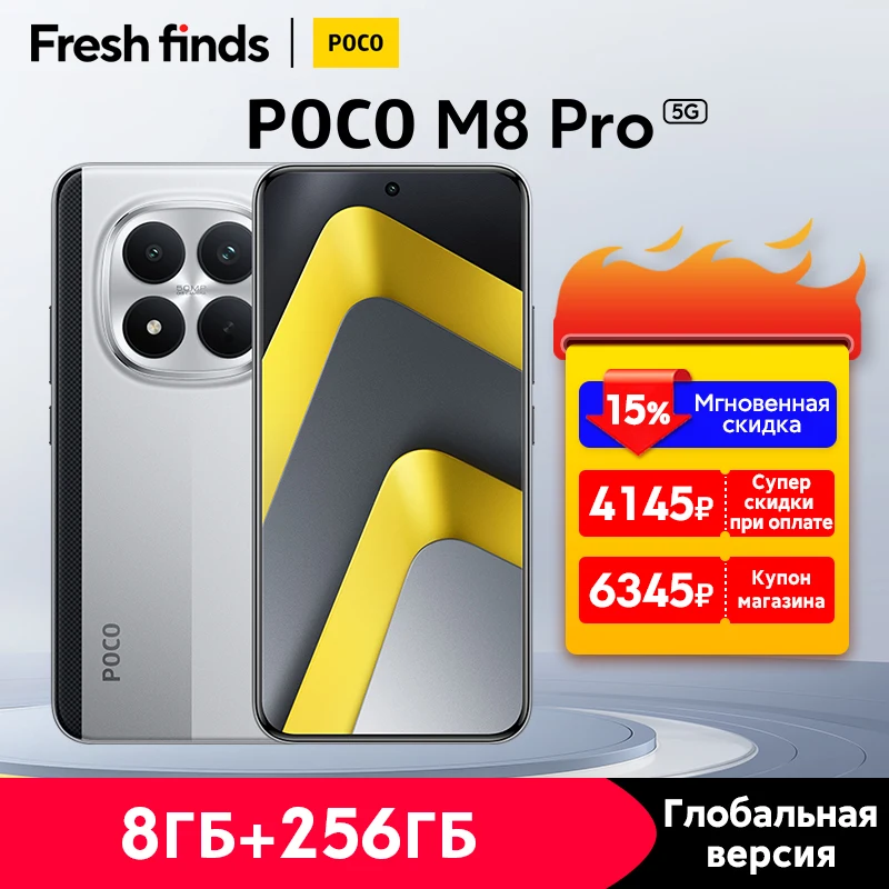 World Premiere】POCO M8 Pro 5G Smartphone Global Version NFC