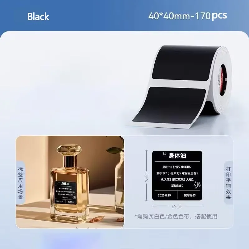 Black Printing Paper Self-Adhesive Hardware Certificate & Equipment Nameplate Labels