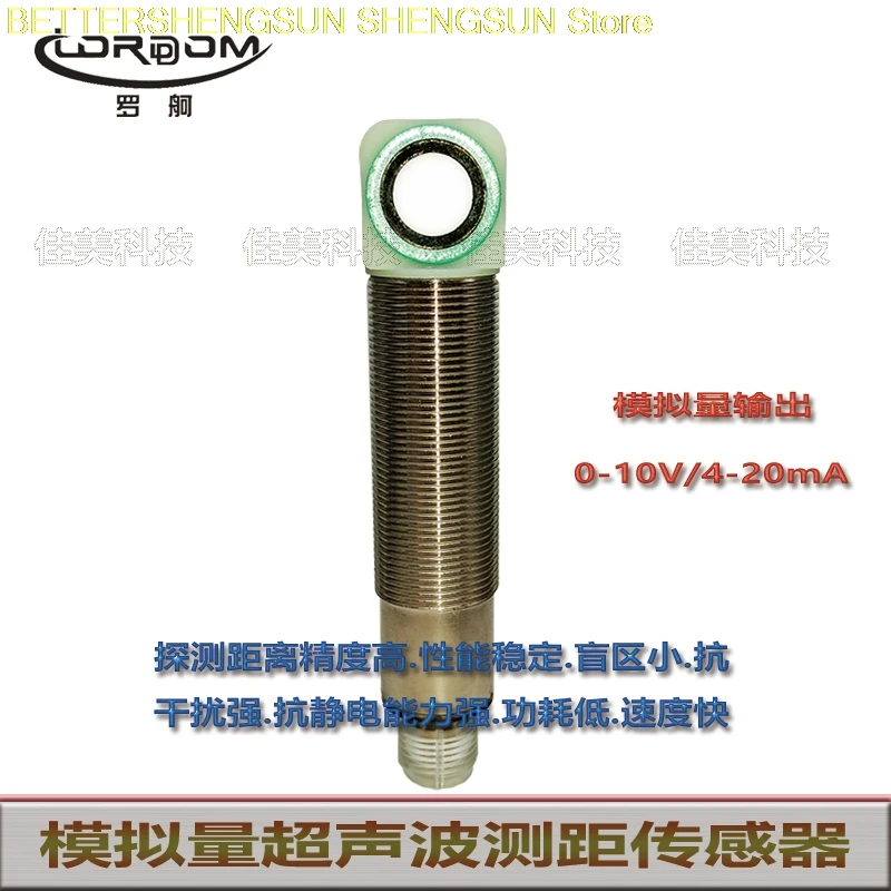 

Ультразвуковой Диапазон S18UIAR W/30/S18UIARQ/S18UBAR W/30/S18UBARQ