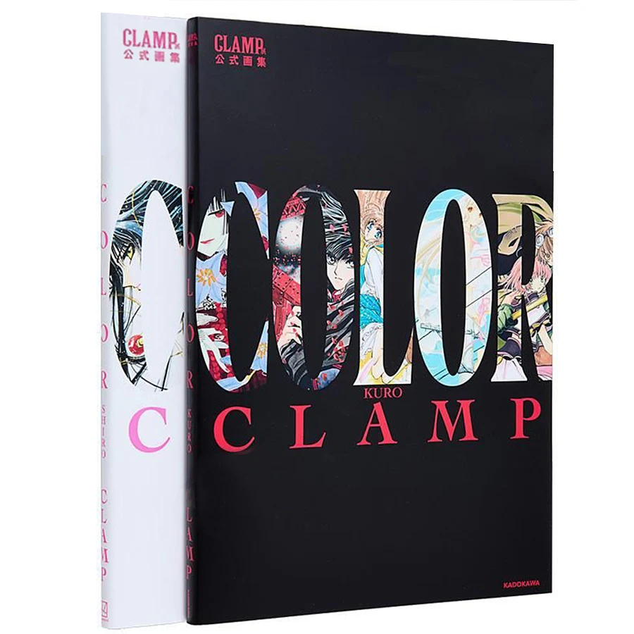 CLAMP展公式画集 COLOR SHIRO KURO CLAMP展【公式】 on X: 