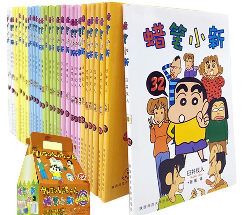 

32 Books Set Crayon Shinchan Volume 1-32 Japan Young People Hilarious Graphic Novel Manga Comic Book China Chinese Edition WXICQ