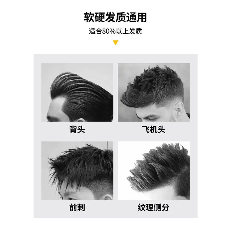 Retro oil balm for men's back styling hair oil for moisturizing styling broken hair sorting wax